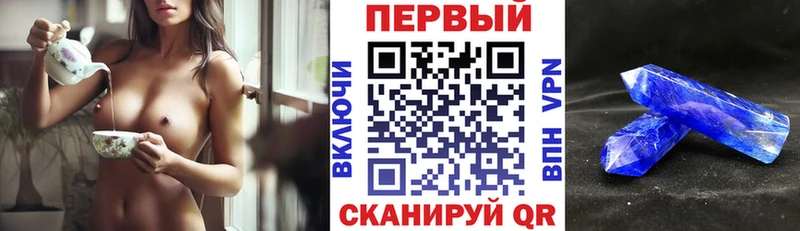 АМФ 97%  Купить  Краснознаменск 