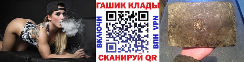 Купить где Краснознаменск ГАШ Ice-O-Lator