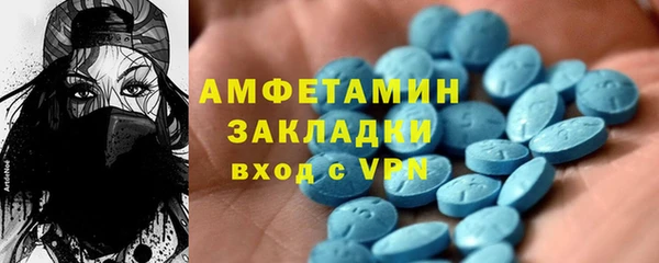 первитин Краснослободск