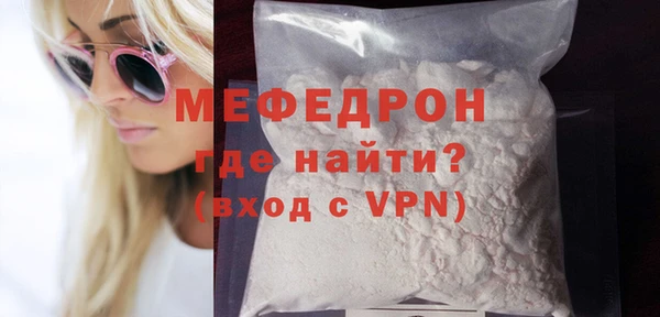 mdpv Корсаков