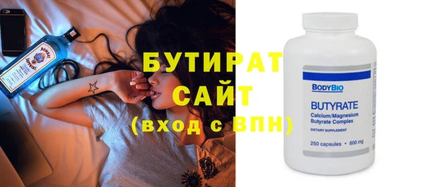 меф Краснотурьинск