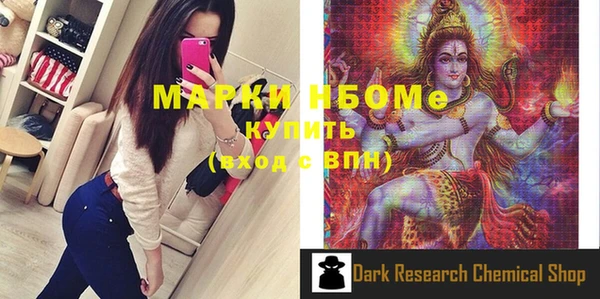 меф Краснотурьинск