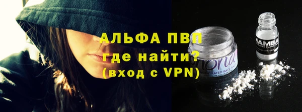 прущая мука Красноперекопск