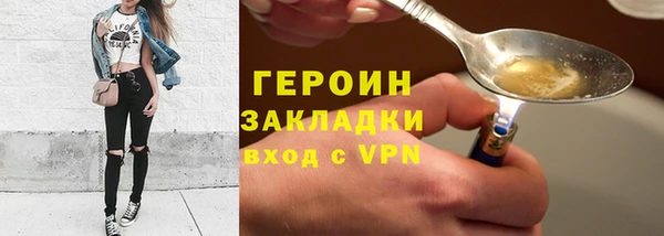 mdpv Корсаков