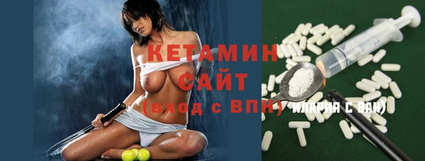 прущая мука Красноперекопск