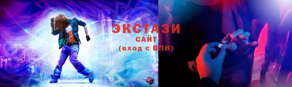 первитин Краснослободск