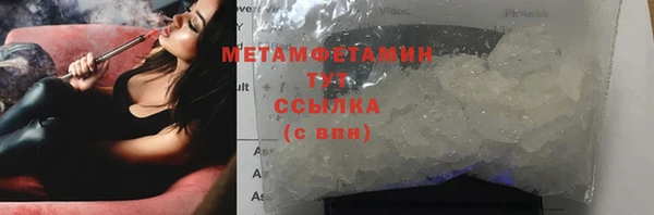 прущая мука Красноперекопск