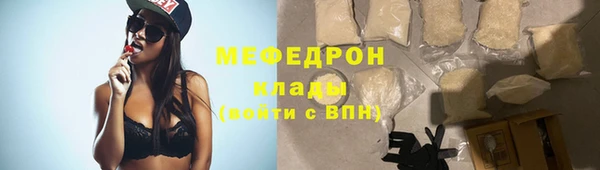 mdpv Корсаков