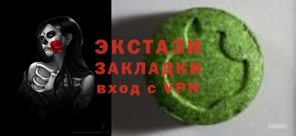 mdpv Корсаков