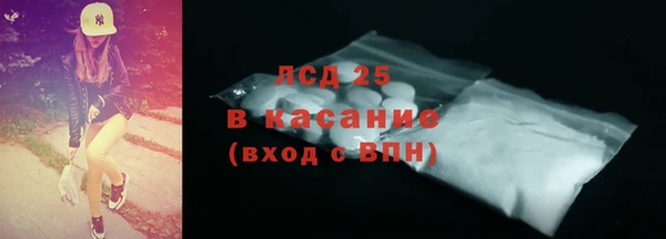 прущая мука Красноперекопск