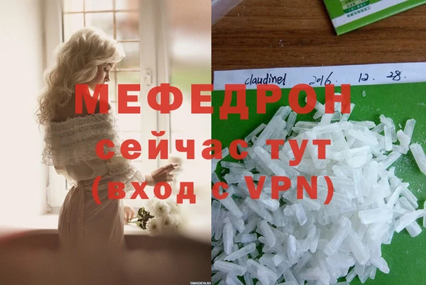первитин Краснослободск