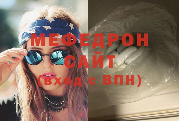 прущая мука Красноперекопск