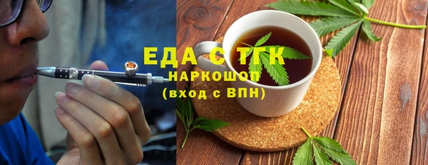 первитин Краснослободск