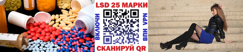 Лсд 25 экстази ecstasy  Купить где  Краснознаменск 