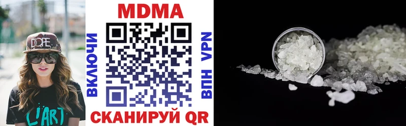 Купить где  Краснознаменск  MDMA crystal 