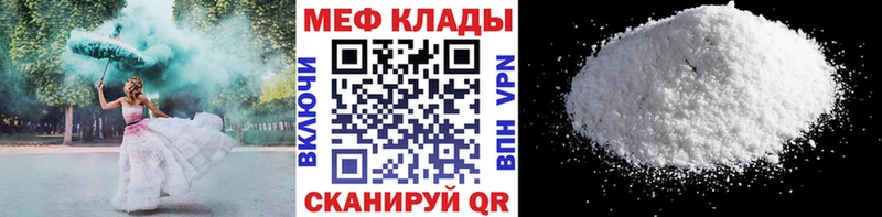 Купить где  Краснознаменск  МЯУ-МЯУ 4 MMC 