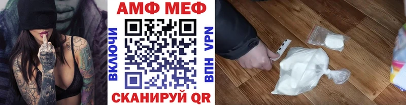 Первитин кристалл  Купить где  Краснознаменск 